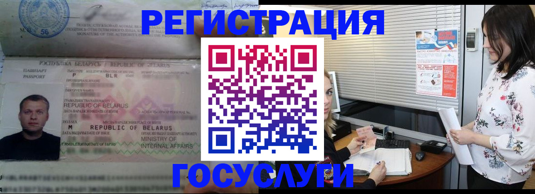 прописка от собственника в Сахалинской области